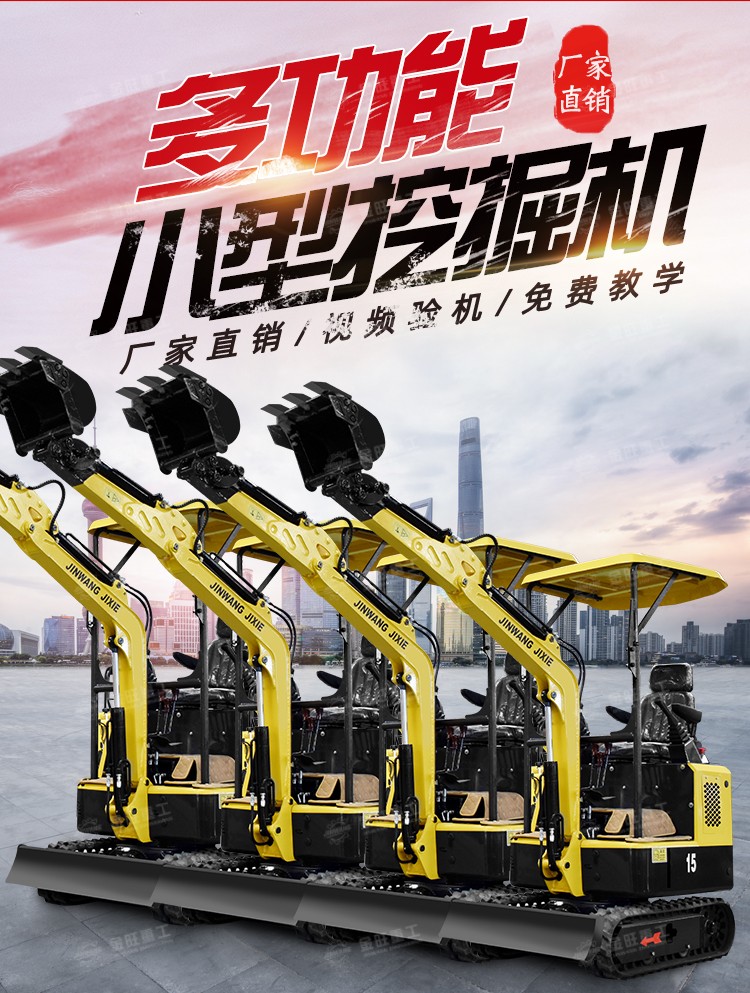 15挖掘機(jī)_02.jpg